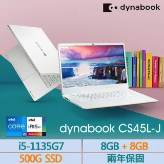 ノートパソコン 最新Windows11+office 爆速新品SSD480GB 東芝Dynabook ...