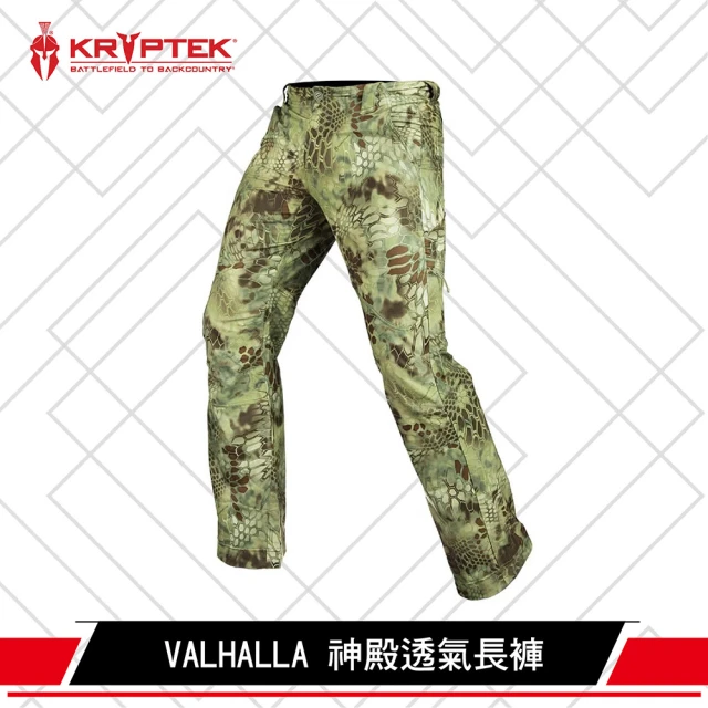 【KRYPTEK】Valhalla Pant 神殿透氣長褲(透氣/輕量/彈性/機能/吸濕/快乾/彈性/口袋)