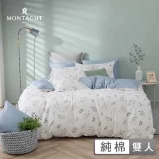 【MONTAGUT 夢特嬌】100%純棉兩用被床包組-藍花慕慕(雙人)