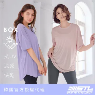 【STL】韓國 BOX『涼感 抗UV』寬鬆 快乾 女 運動機能 長版蓋臀 短袖上衣(多色)