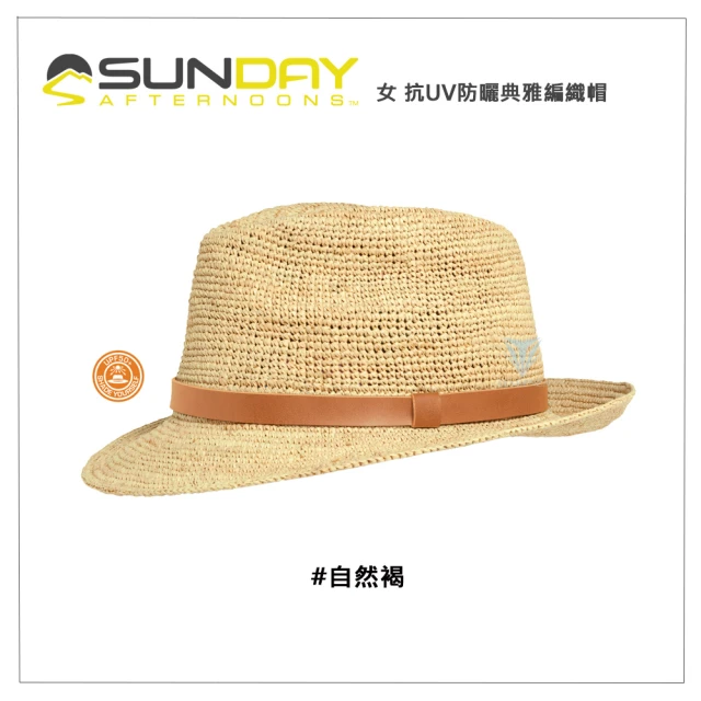 【Sunday Afternoons】女 抗UV防曬典雅編織帽 Trinidad Hat(抗UV/防曬/紳士帽/造型/拉菲草)