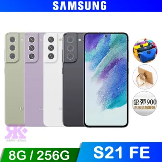 【SAMSUNG 三星】Galaxy S21 FE 5G 8G+256G 6.4吋八核智慧機(贈四角空壓殼+滿版鋼保+其他超值贈品)