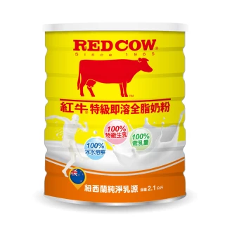 【RED COW 紅牛】特級即溶全脂奶粉2.1kgx2罐