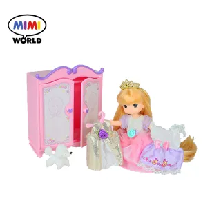 【MIMI WORLD】迷你MIMI 長髮公主衣櫥組 Rapunzel Wardrobe(家家酒玩具)