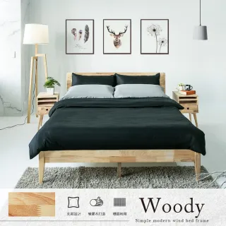 【obis】Woody北歐實木雙人床架(適用150cm×186cm床墊)
