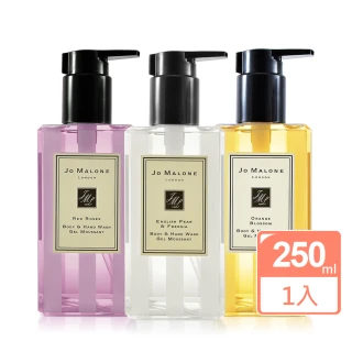 【Jo Malone】手部及身體沐浴凝膠 潔膚露 250ml 任選(英國梨與小蒼蘭/紅玫瑰/橙花/杏桃花/含羞草.含外盒)