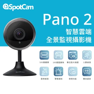 【spotcam】Pano 2 +30天雲端 人類及昏倒偵測 180度魚眼鏡頭 網路攝影機(視訊 網路 攝影機 高清 FHD)