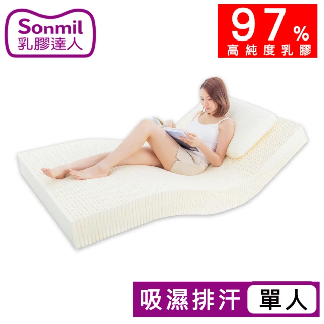 【sonmil 乳膠達人】97%高純度天然乳膠床墊15cm 單人床墊3尺 3M吸濕排汗型