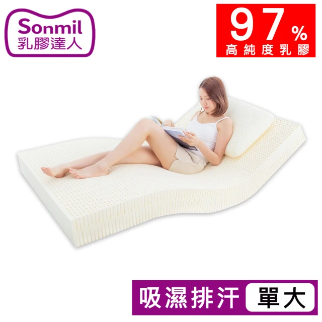 【sonmil 乳膠達人】97%高純度天然乳膠床墊7.5cm 單人床墊3.5尺 3M吸濕排汗型