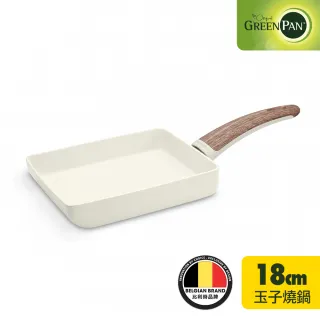 【GreenPan】Wood-Be系列不沾鍋玉子燒鍋(14x18cm)