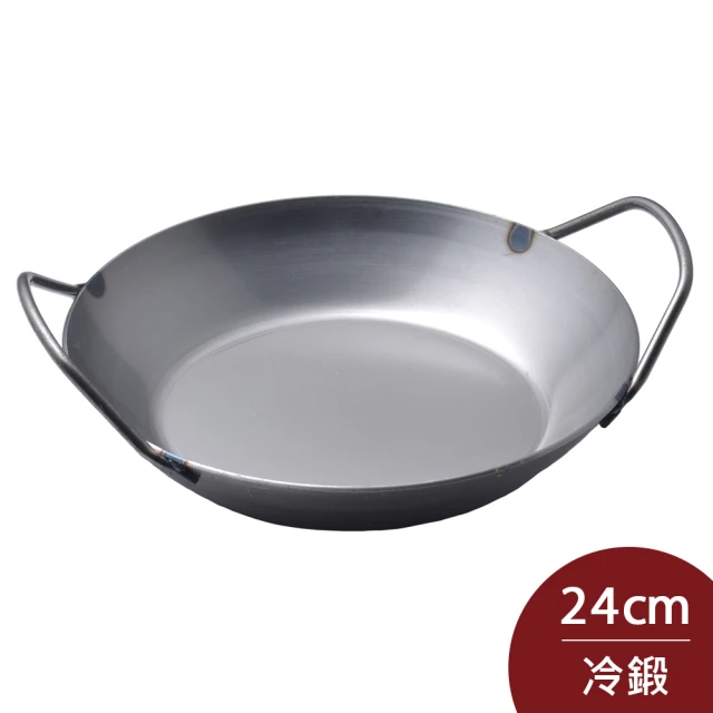 【TURK】土克 冷鍛雙耳平底碳鋼鐵鍋 24cm 66924 德國製(平輸品)