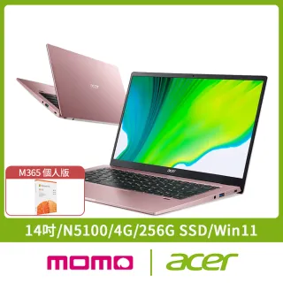 【贈M365】Acer SF114-34 14吋輕薄窄邊框筆電(N5100/4G/256G/Win11)