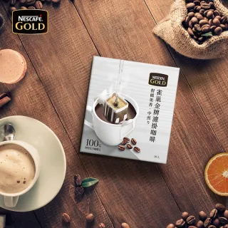 【Nestle 雀巢】金牌濾掛咖啡100%阿拉比卡柑橘果香．中烘焙(8gx10入)