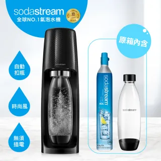 【Sodastream】時尚風自動扣瓶氣泡水機Spirit(黑)