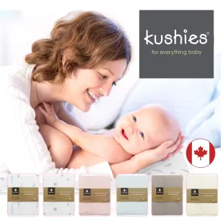 【kushies】有機純棉平紋針織防水保潔墊 95x85cm(大尺寸-8種花色選擇)