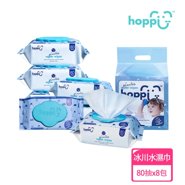 【Hoppi】阿爾卑斯山冰川水濕巾 嬰兒濕紙巾 80抽x2包x4袋 箱購
