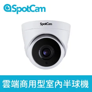 【spotcam】SpotCam TC1 +3天雲端錄影 室內型日夜高畫質2K球型網路攝影機(球機 監控攝影機 雲端 視訊監控)