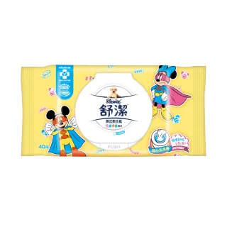 【Kleenex 舒潔】舒潔兒童學習專用濕式衛生紙40抽X10包/*2箱