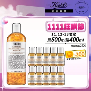 【Kiehl's 契爾氏】金盞花植物精華化妝水 500ml(大瓶裝)