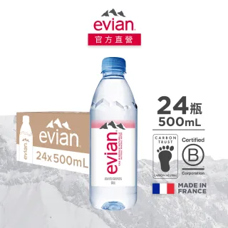 【Evian】依雲天然礦泉水PET瓶500mlx24入/箱