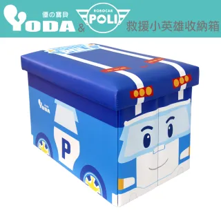 【YODA】救援小英雄波力收納箱/兒童玩具收納箱-單入組(四款可選)
