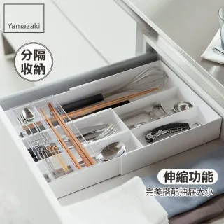 【YAMAZAKI】tower伸縮式收納盒-白(廚房收納 臥室收納)