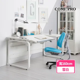【COMF-PRO 康樸樂】M14 MY STYLE桌(160cm桌面/無段式升降傾斜/坐站兩用/兒童成長書桌椅/台灣製)