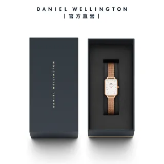 【Daniel Wellington】Quadro Melrose 20x26mm麥穗式金屬編織小方錶(DW手錶 兩色)