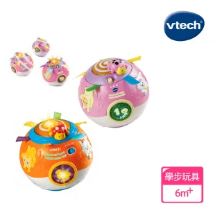 【Vtech】炫彩聲光滾滾球(2色可選)