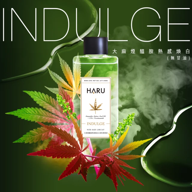 【HARU 含春】INDULGE大麻煙醯安熱感煥白水溶性潤滑液(155ml)