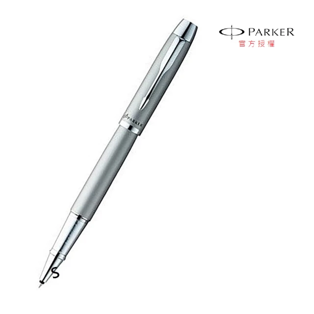 【PARKER】經典亮鉻白夾鋼珠筆