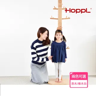【HOPPL】Genki元氣樹兒童成長衣架
