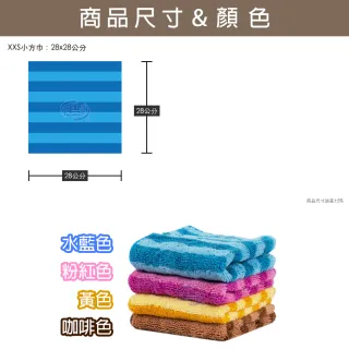 【百鈴】Aqua繽紛色彩舒適巾XXS小方巾12條(加竹漿去油擦巾L號2條)