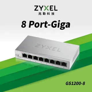 【ZyXEL 合勤】8埠網頁管理型GbE交換器(GS1200-8)