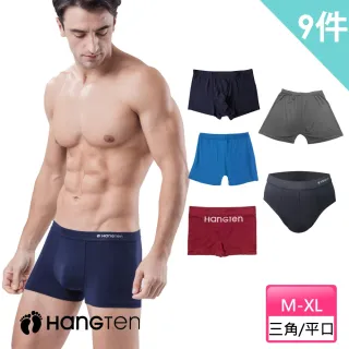 【Hang Ten】momo獨家美式經典彈力男內褲9件組_6款(平口褲.三角褲)