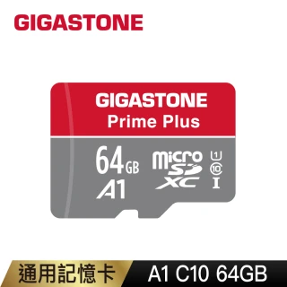 【Gigastone 立達國際】64GB micro SDXC UHS-Ⅰ U1 記憶卡(64G A1V10 高速記憶卡)
