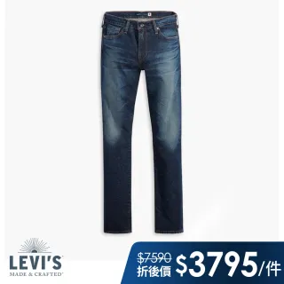 【LEVIS】LMC MIJ日本製 男款 511低腰修身窄管牛仔褲/日本職人水洗工藝/頂級靛藍赤耳-熱賣單品