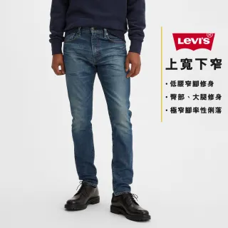 【LEVIS】LMC MIJ日本製 男款 上寬下窄 512低腰修身窄管牛仔褲 / 日本職人水洗刷白工藝-熱賣單品