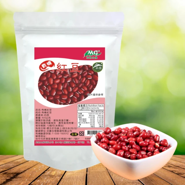 【茂格生機】有機紅豆(400g/包)