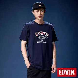 【EDWIN】網路獨家↘手繪復刻字體短袖T恤-男女款(丈青色)