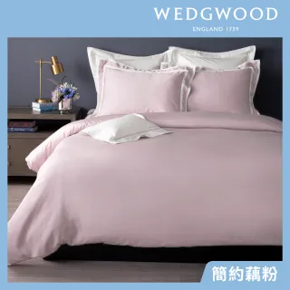 【WEDGWOOD】100%天絲300織素色床包兩用被套枕套四件組-簡約藕粉(加大)