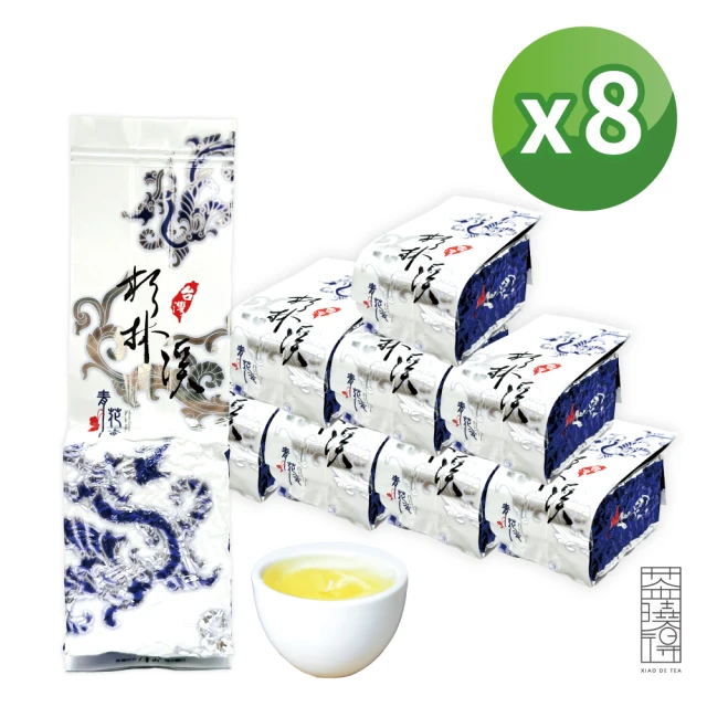 【xiao de tea 茶曉得】杉林溪高山手採烏龍茶葉150gx8包(2斤;春茶精選)