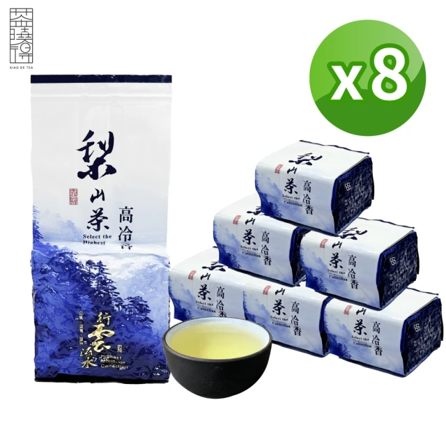 【xiao de tea 茶曉得】梨山私藏高冷手採烏龍茶葉(150gx4包-1斤)