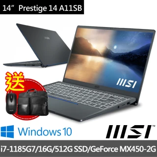 【MSI 微星】Prestige 14 A11SB-637TW 14吋 商務筆電(i7-1185G7/16G/512G SSD/MX450-2G/Win10)