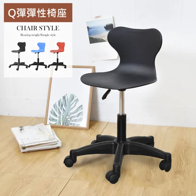 凱堡 低腰q彈工作椅 工作椅 旋轉椅 氣壓升降椅 Momo購物網
