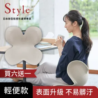 【Style】Standard II 美姿調整椅II 輕便款 暖灰(團購六入組)