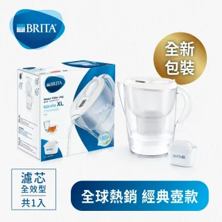【BRITA】Marella 3.5L馬利拉濾水壺+全效型濾芯