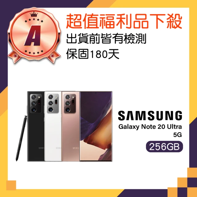 【SAMSUNG 三星】A級福利品 Galaxy Note 20 Ultra 6.9吋(12G/256G)