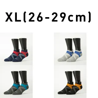 【Footer】X型雙向輕壓力足弓船短襪-男/女款10雙(T106)