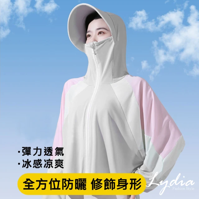 Lydia【Lydia】彈力透氣防曬冰絲涼感撞色連帽外套(白/蜜桃粉/灰/清新綠 F)